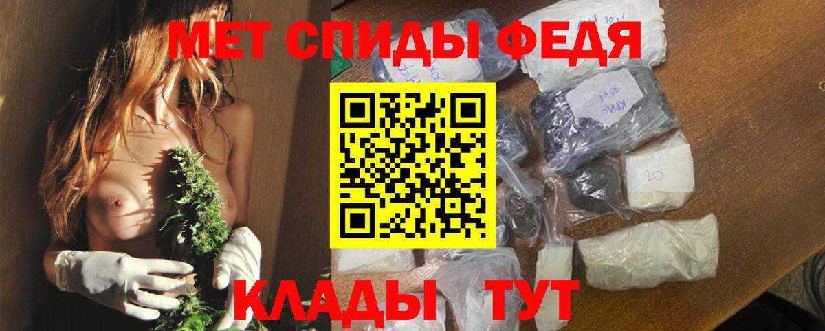 Amphetamine Розовый Топки