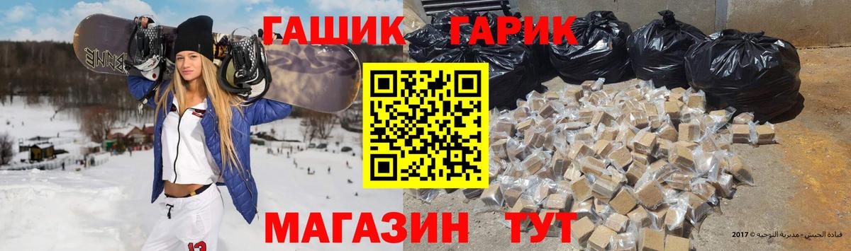 цены наркотик  Гашиш Ice-O-Lator  ГАШ  Вход с VPN  ГАШ убойный  Топки 