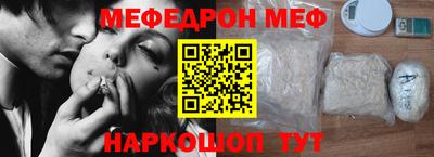 прущая мука Будённовск