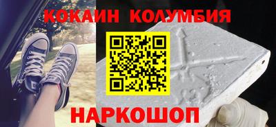 марки nbome Бузулук