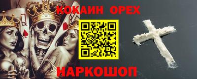 прущая мука Бугуруслан