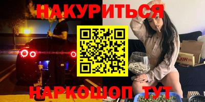 прущая мука Бугуруслан