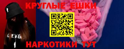прущая мука Будённовск