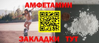 марки nbome Бузулук
