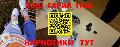 марки nbome Бузулук