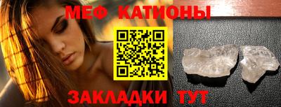 прущая мука Бугуруслан