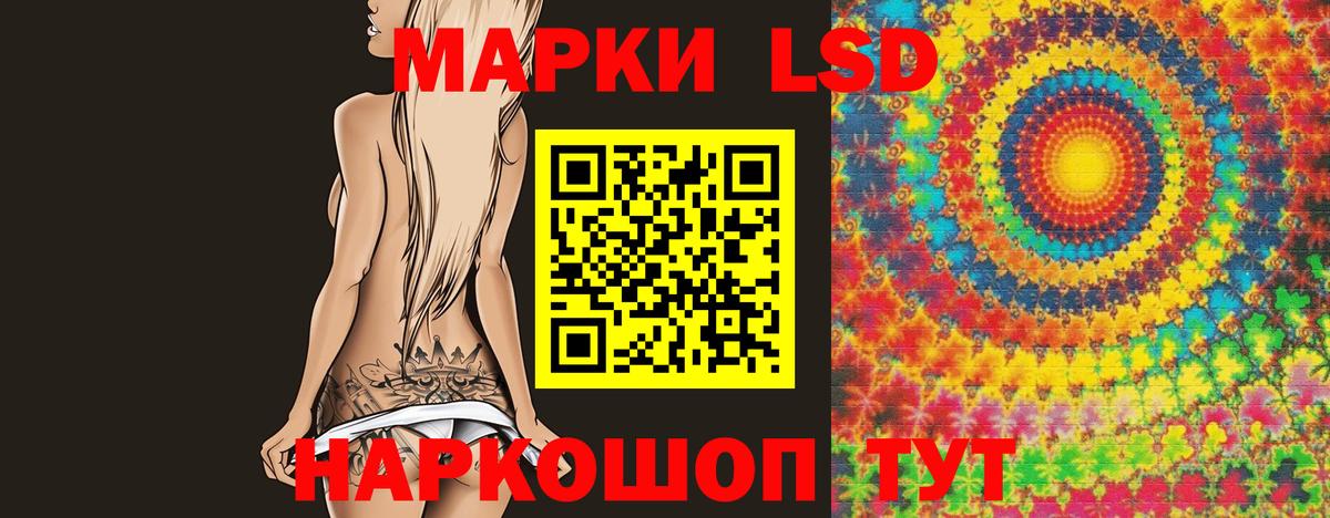 ЛСД экстази ecstasy  ЛСД экстази кислота  ЛСД экстази  Вход с VPN  Топки 