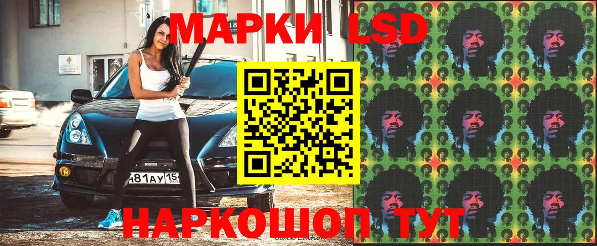 Марки 25I-NBOMe 1,5мг  Вход с VPN  Топки 