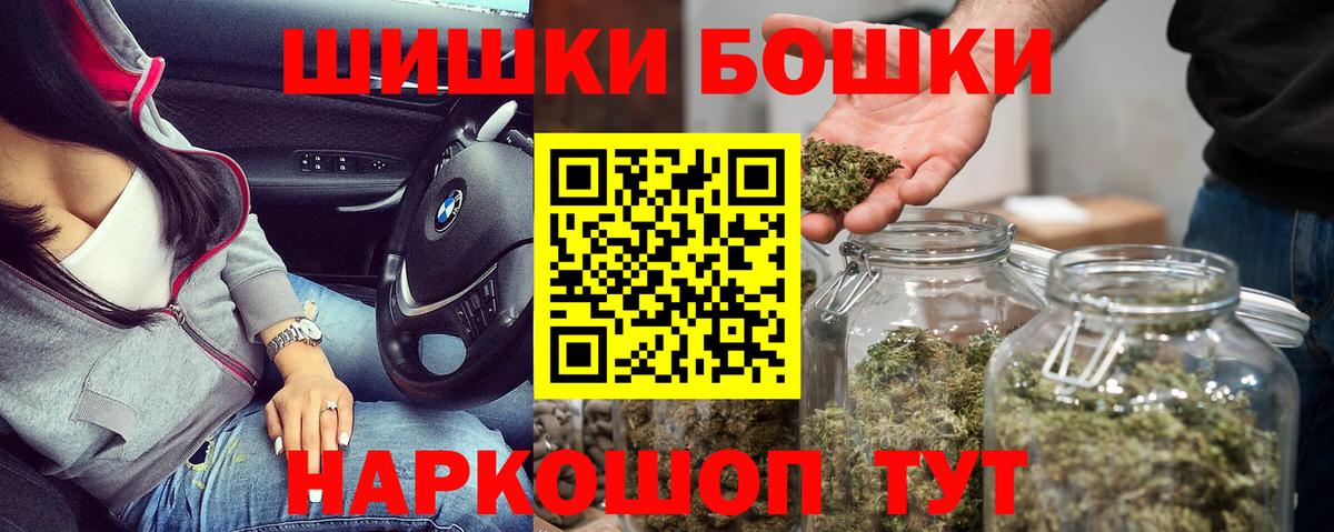 Конопля SATIVA & INDICA  Шишки марихуана Amnesia  Шишки марихуана ГИДРОПОН  Шишки марихуана планчик  Топки  Вход с VPN 