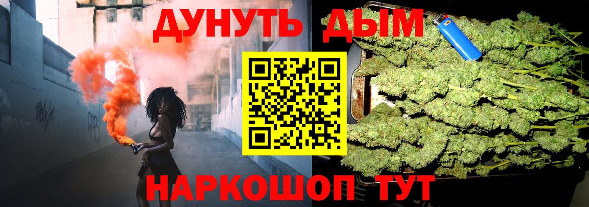 Каннабис OG Kush Топки